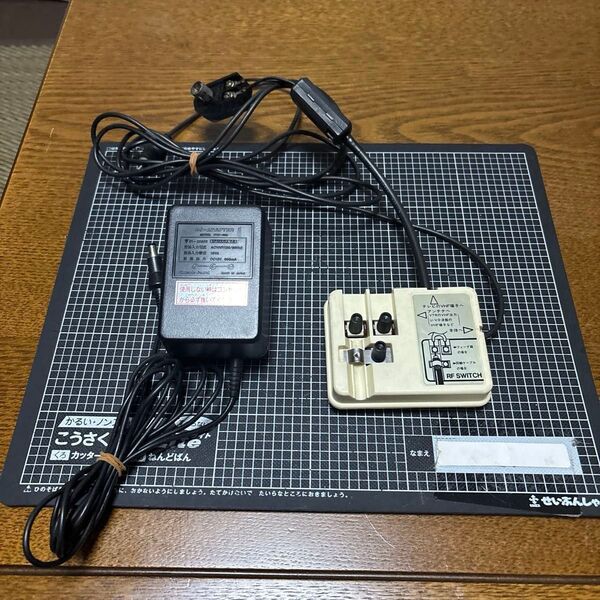 【純正良品☆動作品】ファミコン・スーパーファミコン等の acアダプタ rfスイッチ 任天堂 ニンテンドー 01