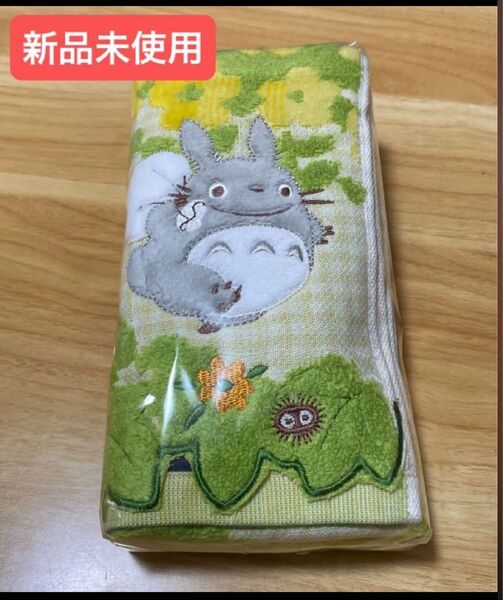 即購入OK 新品未使用 となりのトトロ フェイスタオル