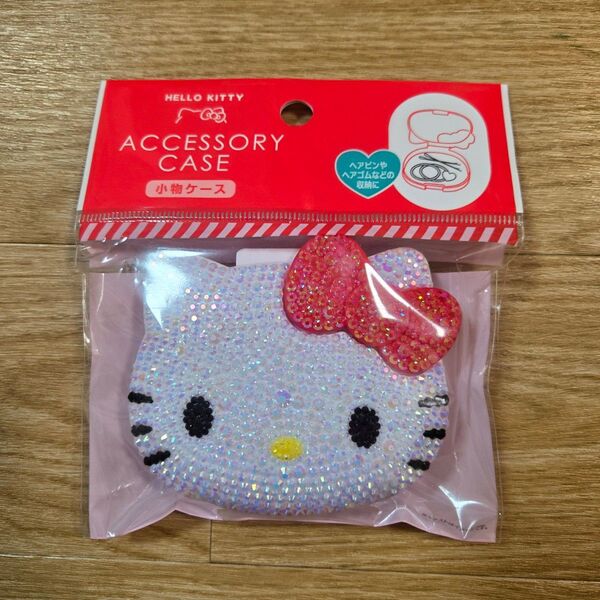 キティ 小物ケース①
