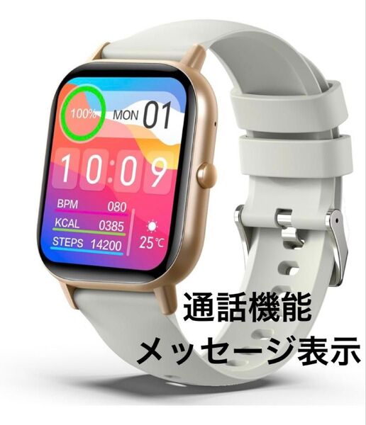 スマートウォッチ 2.01インチ 防水