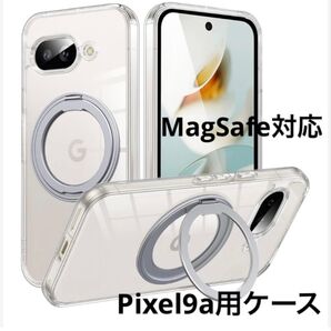 Pixel9a用ケース Magsafe対応 Google ピクセル9a