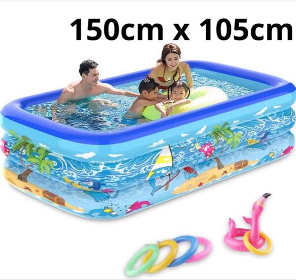 大型ビニールプール 150cm x 105cm おもちゃ付き
