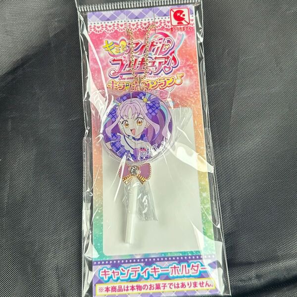 三井グリーンランド キャンディキーホルダー キュアキュンキュン