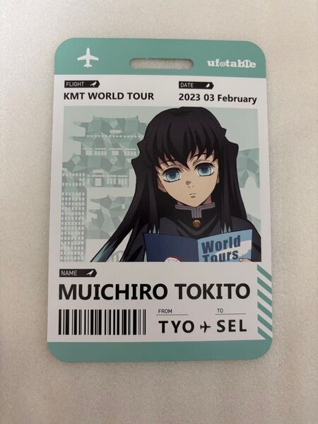 鬼滅の刃 ラゲッジタグ風カード 時透無一郎