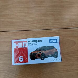 トミカ 日産 キックス オレンジ サスペンション