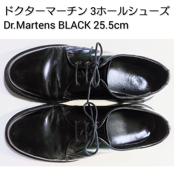 ドクターマーチン Dr.Martens 3ホールシューズ black 25.5cm