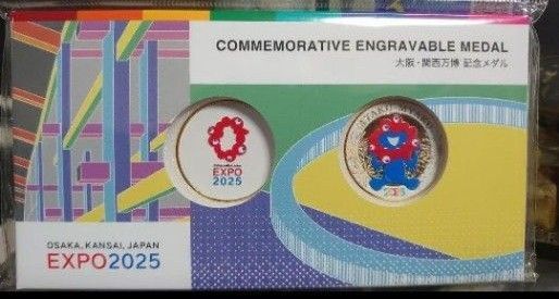 【未開封】大阪万博 限定 メダル 2枚 EXPO2025 ミャクミャク コイン 万博