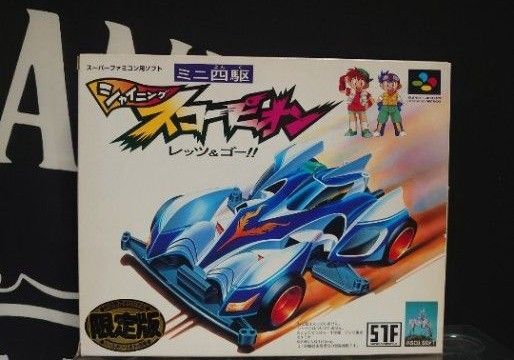 スーパーファミコン シャイニングスコーピオン ミニ四駆 限定版 SFC レッツ&ゴー スーファミ ソフト 任天堂