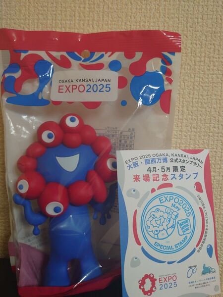 【未開封】大阪万博 限定 ミャクミャク キャンディ入り シリコンポーチ おまけ記念スタンプ付き