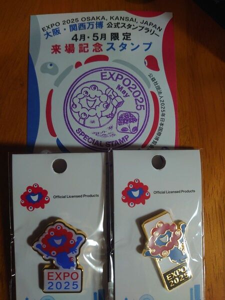 【未開封】大阪万博 限定 ミャクミャク ピンバッジ 2個セット おまけ 来場者記念スタンプ付き