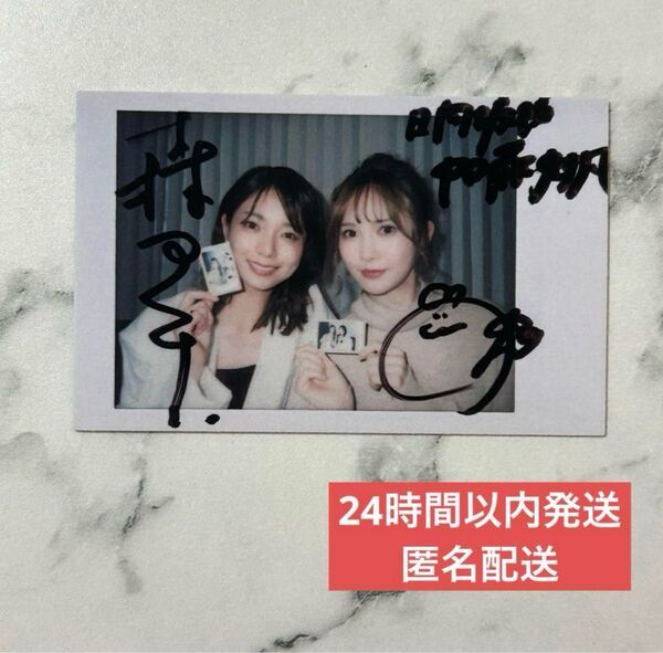 彩香ちゃんは弘子先輩に恋してる 加藤史帆 森カンナ seek チェキ 2枚セット