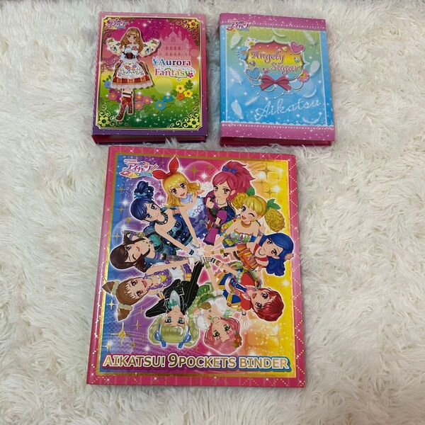アイカツ バインダー3点&アイカツカード190枚 まとめ売り