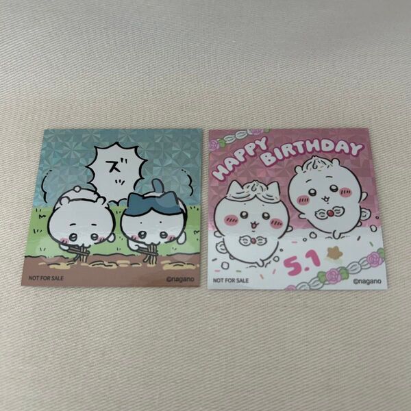 【非売品】ちいかわらんど新宿店限定 ノベルティ ホログラムステッカー お誕生日ステッカー 2点セット