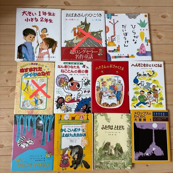 絵本 まとめ売り 2冊セレクト!
