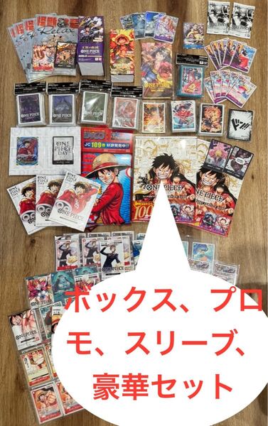 ★ワンピースカードゲーム テープ付きボックス×2BOX コミパラはナミ ロー 公式スリーブ×9 雑誌大会海外プロモ その他SR多数