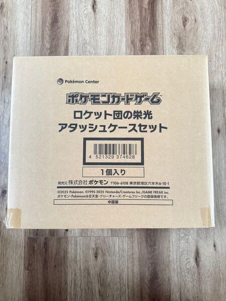 ★新品未開封 ロケット団の栄光 アタッシュケースセット ポケモンカード ミュウツー ファイヤー ニドキング シュリンク付きボックス