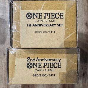 ★最安値 新品未開封 ワンピースカードゲーム 1st + 2nd Anniversary SET アニバーサリー2点セットプロモ付