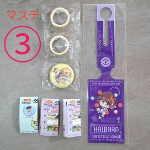 名探偵コナン くら寿司 コラボグッズ 4点セット