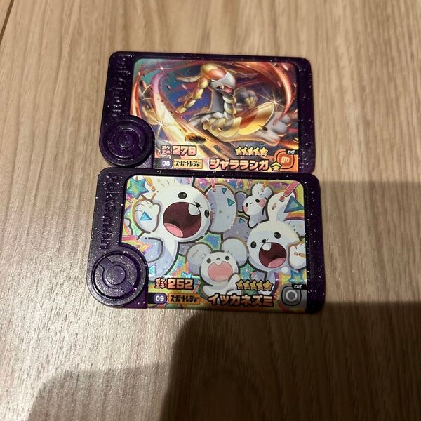 スーパートレジャー ポケモンフレンダ ポケモン ジャラランガ イッカネズミ