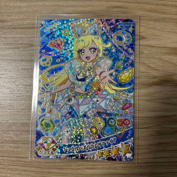 ひみつのアイプリ ジュエルバズリウムサファイア みつき