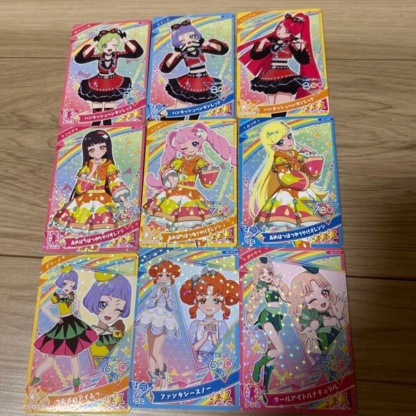ひみつのアイプリ アイプリカードコレクショングミ
