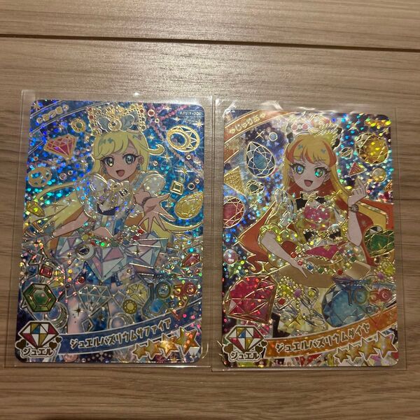 ひみつのアイプリ じゅりあ みつき ジュエルバズリウムサファイア ダイヤ
