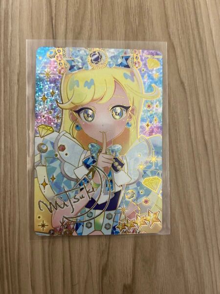 ひみつのアイプリ サイン入り ジュエルバズリウム みつき