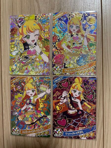 ひみつのアイプリ じゅりあ サイン ジュエルバズリウムダイヤ フィーバーデビル バースデー