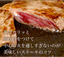 松阪牛超希少部位のミスジ！ 松阪牛 黄金のミスジ ステーキ 100g×4枚【送料無料】_画像4