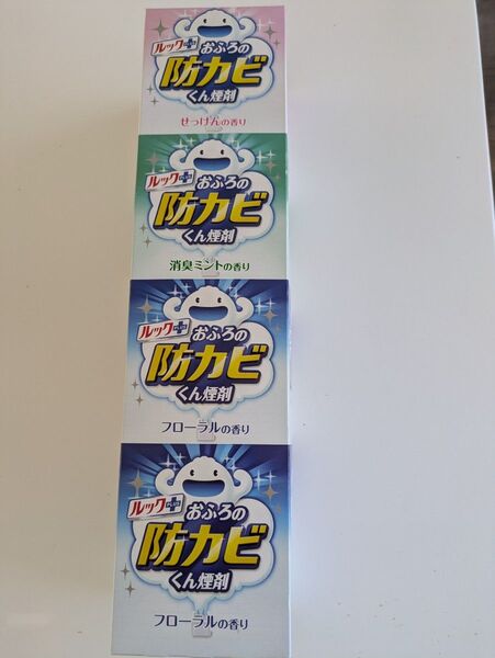 ルック おふろの防カビ くん煙剤 4個パック