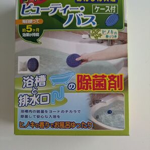 ヨードdeビューティーバス 浴槽の除菌剤 ヒノキの香り