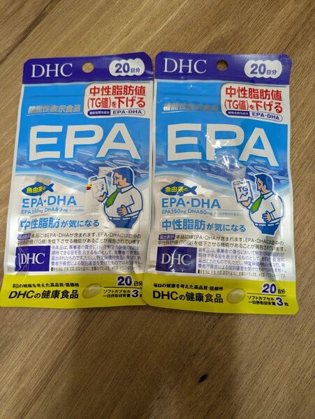 DHC EPA 20日分 60粒 を2袋
