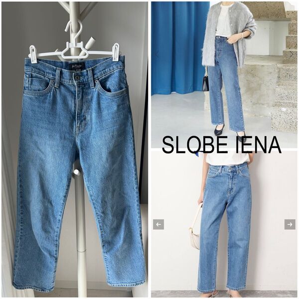 SLOBE IENAサイズ34 LE DENIM ストレートパンツ 2024SS