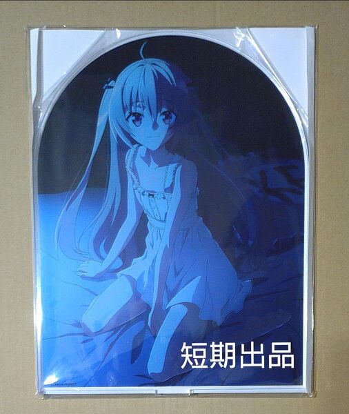 短期出品 ATRI-My Dear Moments- 描き下ろし特大アクリルスタンド アトリ/夜