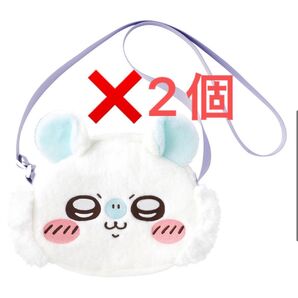 ちいかわ 褒めるッ モモンガだらけくじ D賞 おかおショルダーバッグ モモンガ ポシェット