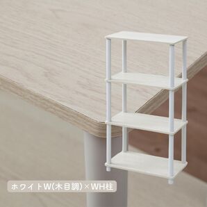ラック スリム 棚 シェルフ スリムラック オープンラック システムラック 収納 子供部屋 洗面所 山善 YAMAZEN ヤマゼン