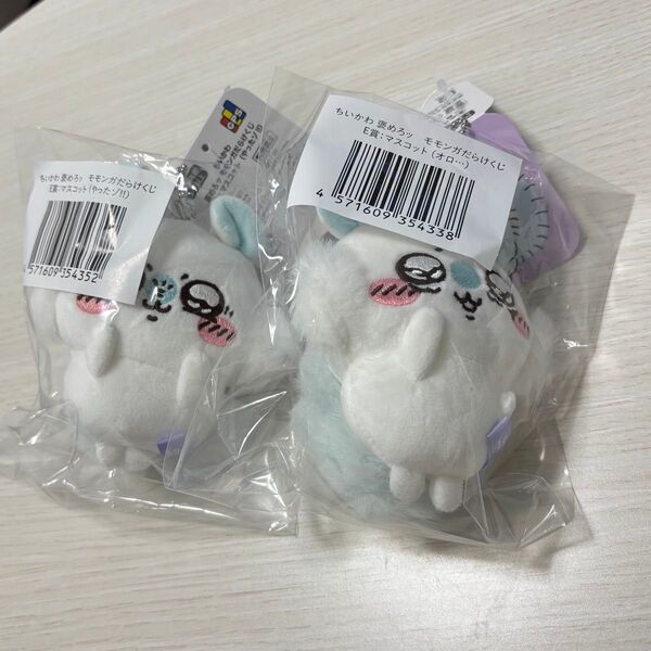 ちいかわ 褒めろッ モモンガだらけくじ E賞 モモンガ マスコット
