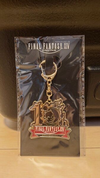 【未開封】FF14 新生10周年記念メタルキーホルダー