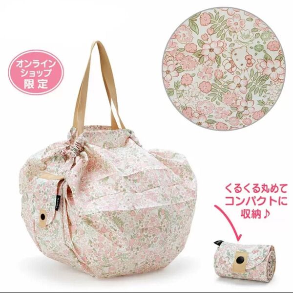 新品未使用 ハローキティ Shupatto シュパット コンパクトバッグ エコバッグ