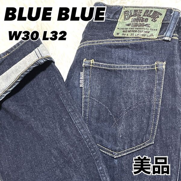 美品 ブルーブルー デニム ハリウッドランチ マーケット W30 濃紺 M