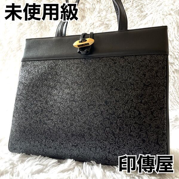極美品 未使用級 印傳屋 インデンヤ ショルダーバッグ トート A4 薔薇 鹿革 肩掛け ビジネス ハンドバッグ 大容量