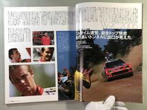 レーシングオン　No.394 「WRC2005 ラリー戦線異常事態発生」Racing on 2005年9月号　ニューズ出版_画像5