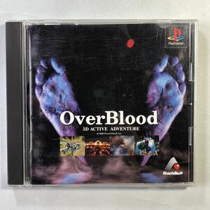 オーバーブラッド　PSソフト　リバーヒルソフト　SONY プレイステーション OverBlood