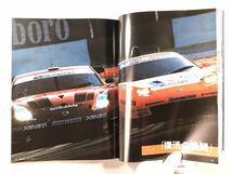 レーシングオン　No.394 「WRC2005 ラリー戦線異常事態発生」Racing on 2005年9月号　ニューズ出版_画像9