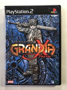 グランディア　エクストリーム　PS2ソフト　ゲームアーツ/エニックス　SONY プレイステーション2 GRANDIA XTREME