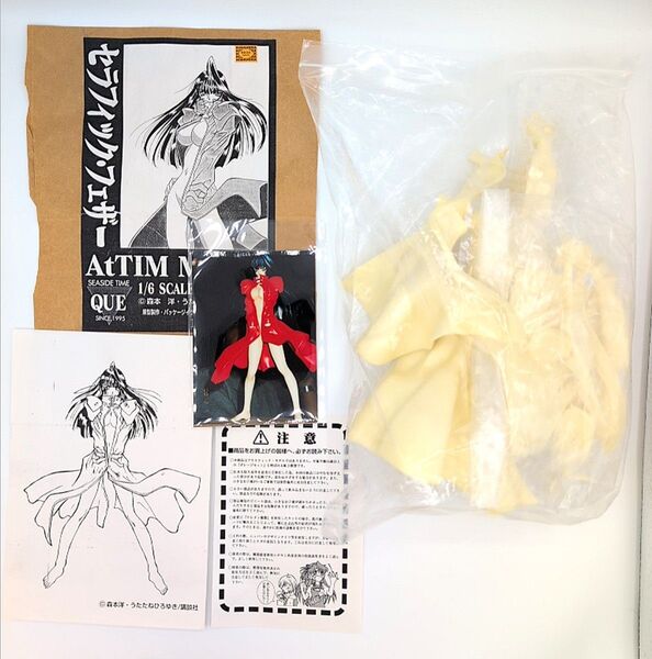 セラフィックフェザー アティム・マザク 1/6 ガレージキットガレキ うたたねひろゆき ワンフェス JAF-CON キャスト