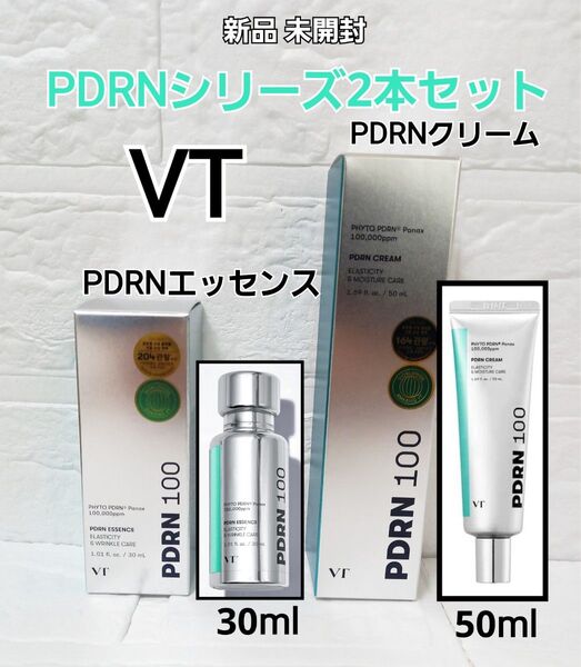 新品 VT PDRN エッセンス クリーム 100 2本セット