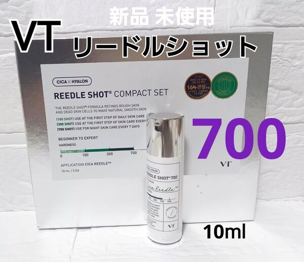 VT シカ リードルショット 700 美容液 導入美容液 美容針