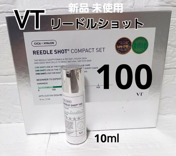 VT シカ リードルショット 100 美容液 導入美容液 美容針 10ml