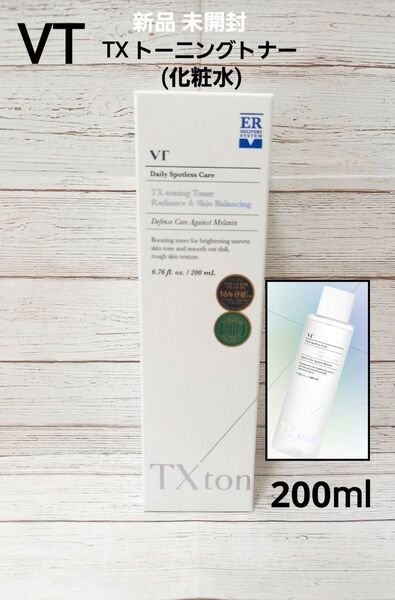 VT 新品 未開封 TX トーニングトナー 200ml 化粧水